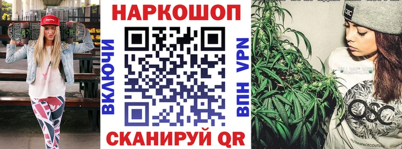 Купить наркотик аптеки Алейск COCAIN ЭКСТАЗИ Гашиш Канабис Меф мяу мяу