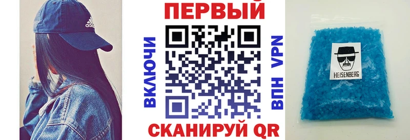 АМФ Розовый  где купить   Алейск 