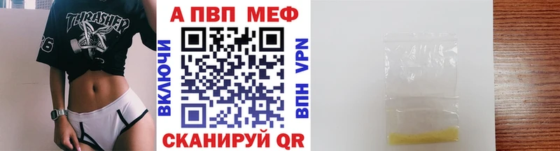 APVP СК КРИС Алейск