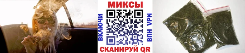Бутират бутандиол  закладки  Алейск 