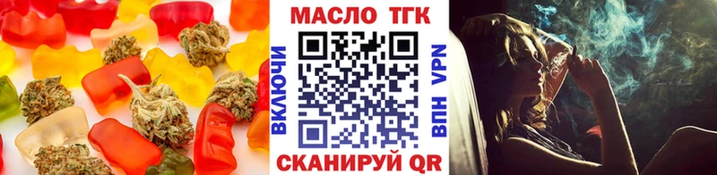купить закладку  Алейск  Canna-Cookies марихуана 