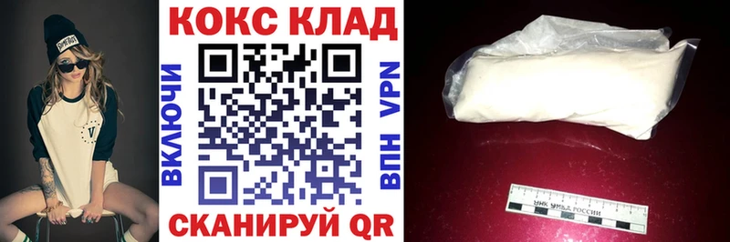 КОКАИН 97%  сколько стоит  Алейск 