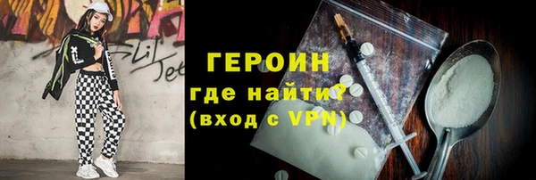 гидропоника Абинск