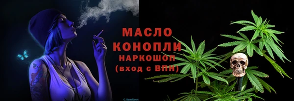 бутик Тольятти