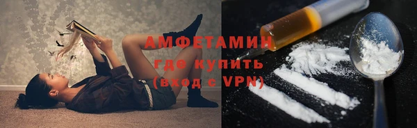 трава Абаза
