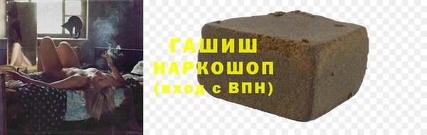 дживик Нефтекумск