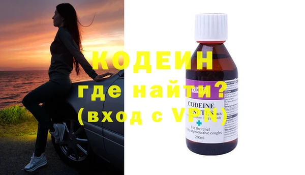 индика Абдулино