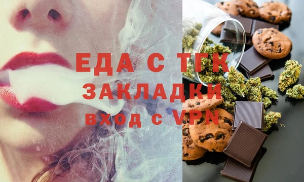 сатива Барнаул