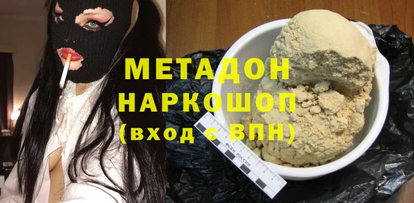 гидропоника Абинск