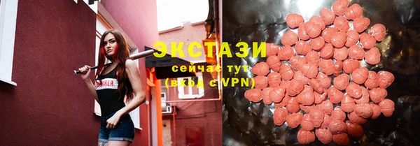 бутик Тольятти