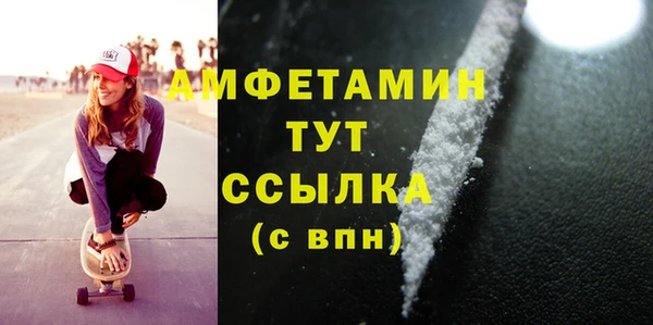 трава Абаза