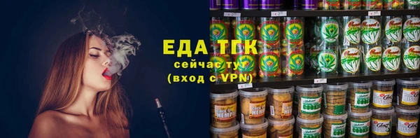 индика Абдулино