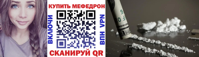 МЕФ 4 MMC  Алейск 